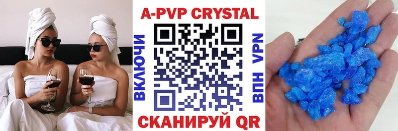 shop состав  Тайшет  A PVP Соль 