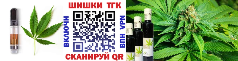 кракен как зайти закладка Тайшет Еда ТГК конопля