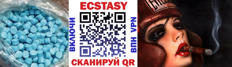 ЭКСТАЗИ 99%  купить закладку  Тайшет 