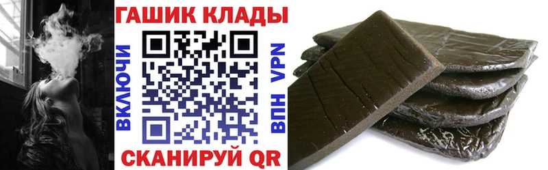 Гашиш гашик  Тайшет 
