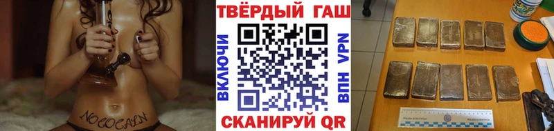 ГАШ hashish Тайшет