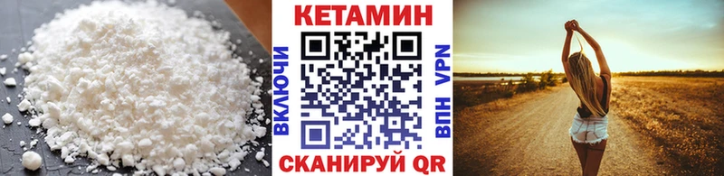 ссылка на мегу рабочий сайт  Тайшет  КЕТАМИН VHQ  закладки 