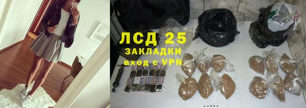 jwh Армянск