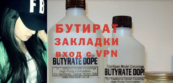 а пвп мука Аркадак