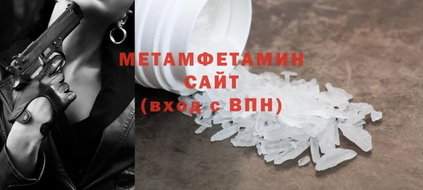 метадон Арсеньев
