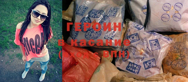 jwh Армянск