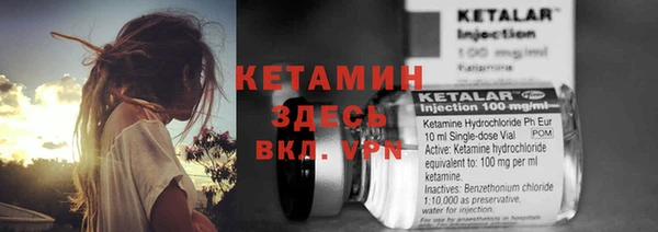 метадон Арсеньев