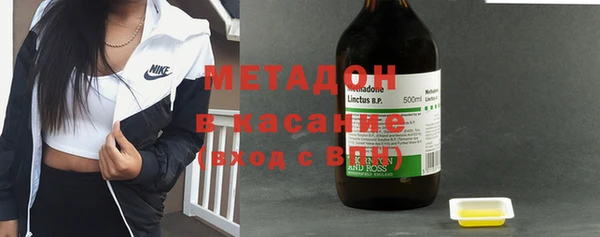 метадон Арсеньев