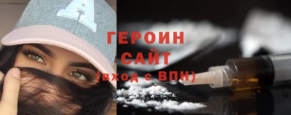 jwh Армянск