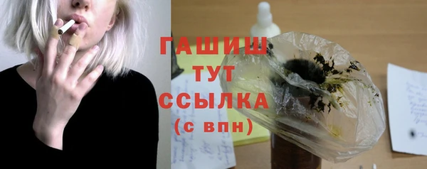 метадон Арсеньев