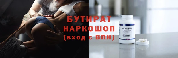 а пвп мука Аркадак