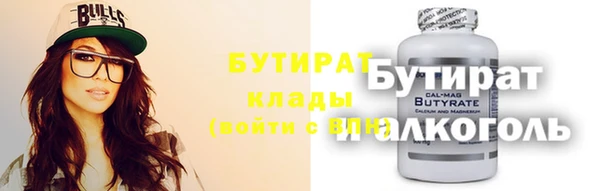 а пвп мука Аркадак