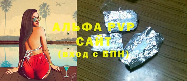 а пвп мука Аркадак