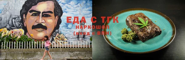 jwh Армянск