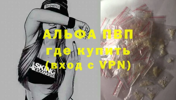 метадон Арсеньев