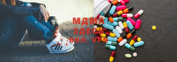 метадон Арсеньев