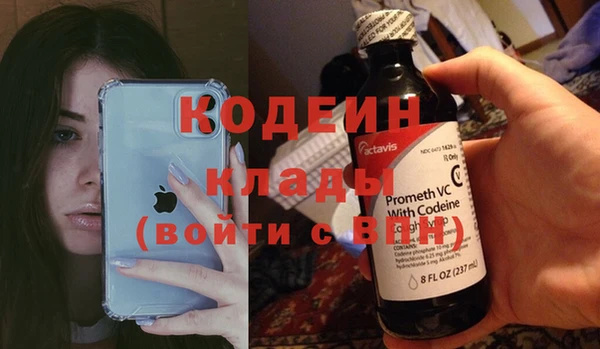 метадон Арсеньев