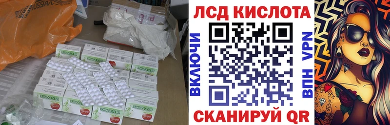 Лсд 25 экстази ecstasy наркотики Тайшет