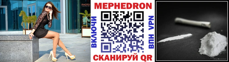 МЕФ кристаллы  Тайшет 