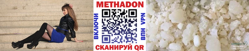 МЕГА рабочий сайт  наркошоп  Тайшет  МЕТАДОН VHQ 