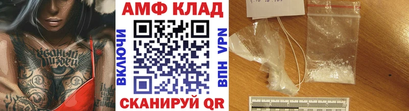 Первитин Декстрометамфетамин 99.9%  купить закладку  Тайшет 