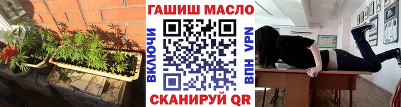 ТГК жижа наркота Тайшет