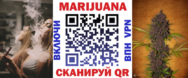 купить наркотик Тайшет Шишки марихуана SATIVA & INDICA